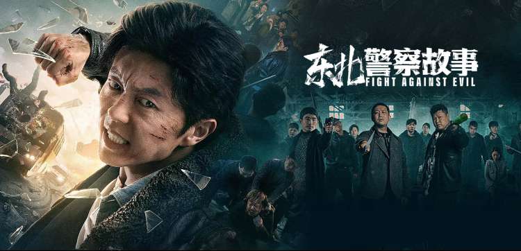 国产动画黄金年代专题
